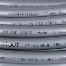 Труба из сшитого полиэтилена с кислородным слоем STOUT 32,х4,4 (бухта 50 метров) PEX-a серая по цене 581 руб.